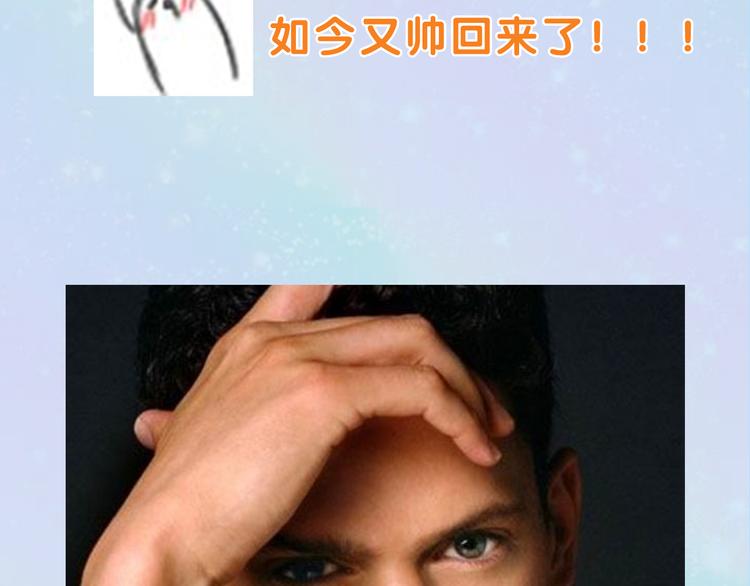 换脸男神主题活动打响第一炮！39