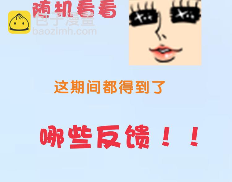 换脸秀持续发力第二期！3
