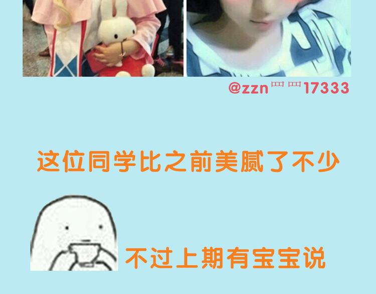 换脸秀大粗长的第三期！7