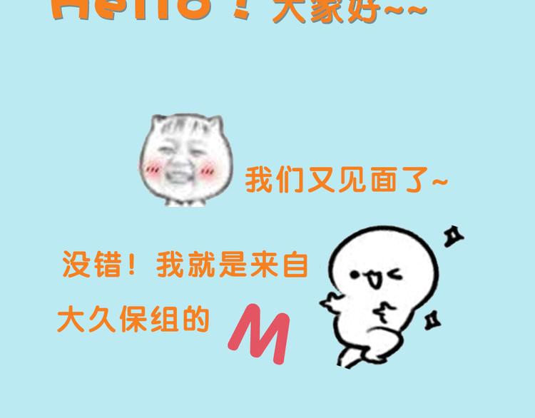 换脸秀大粗长的第三期！1