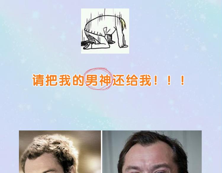 换脸男神主题活动打响第一炮！31