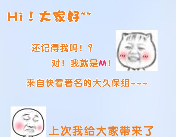 换脸秀持续发力第二期！1