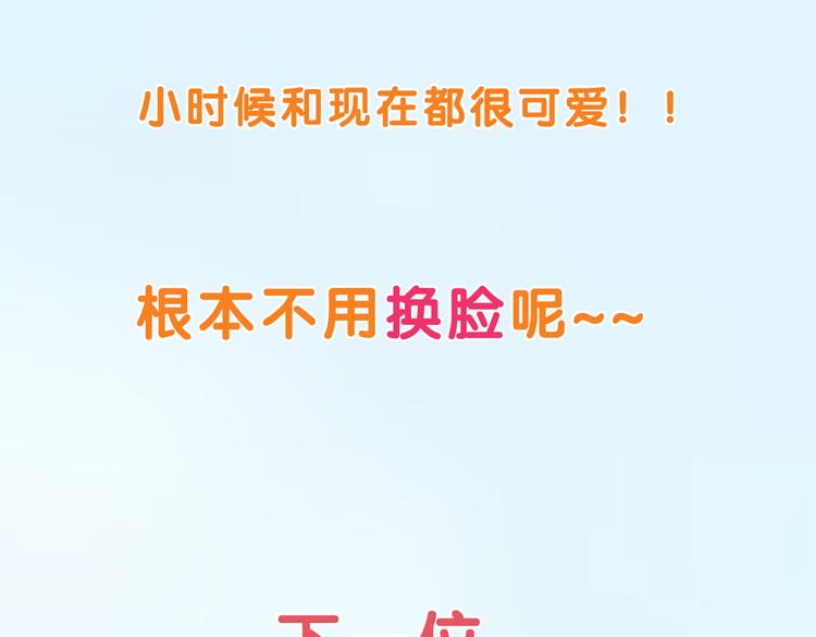 换脸秀持续发力第二期！6