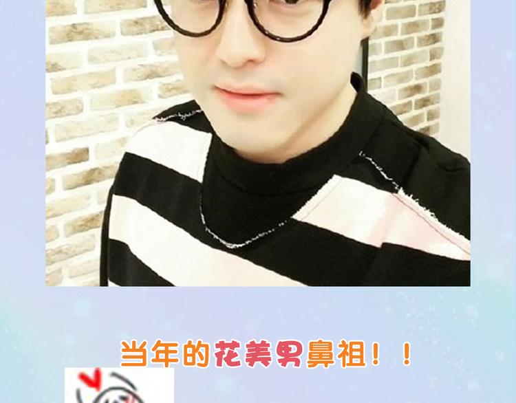 换脸男神主题活动打响第一炮！38