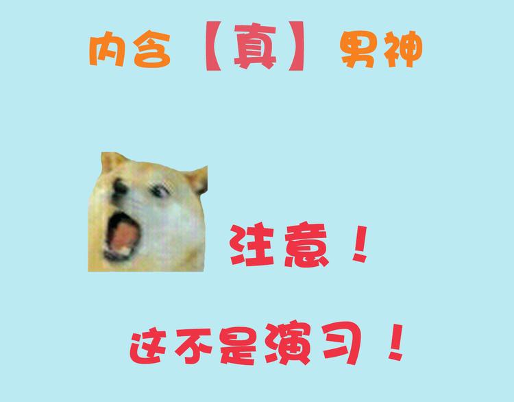 换脸秀大粗长的第三期！5