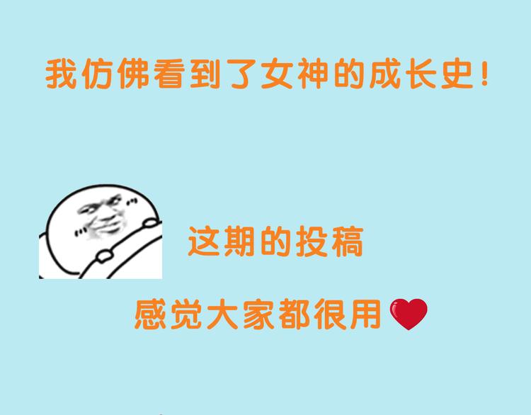换脸秀大粗长的第三期！14