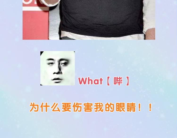 换脸男神主题活动打响第一炮！9