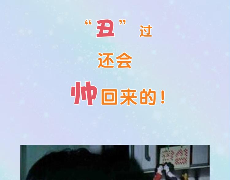 换脸男神主题活动打响第一炮！34