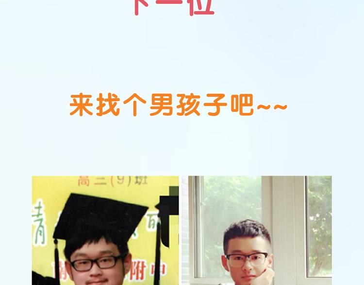 换脸秀持续发力第二期！7