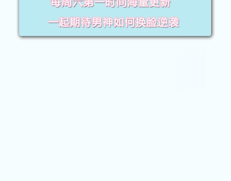 换脸秀持续发力第二期！28