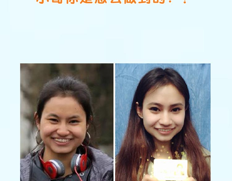 换脸秀持续发力第二期！10