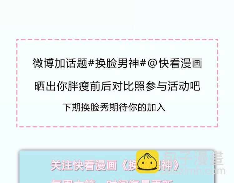换脸秀持续发力第二期！27