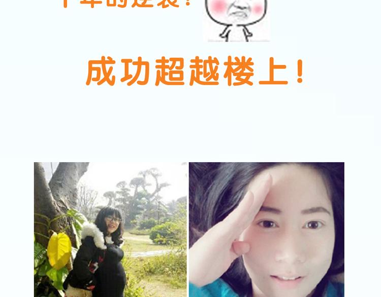 换脸秀持续发力第二期！20
