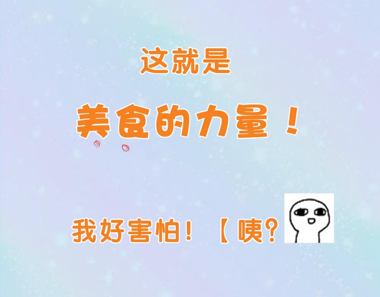 换脸男神主题活动打响第一炮！29