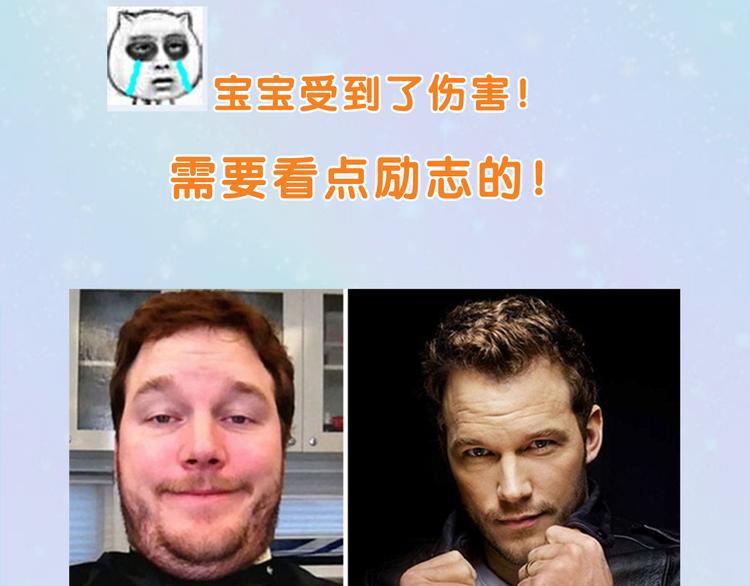 换脸男神主题活动打响第一炮！11