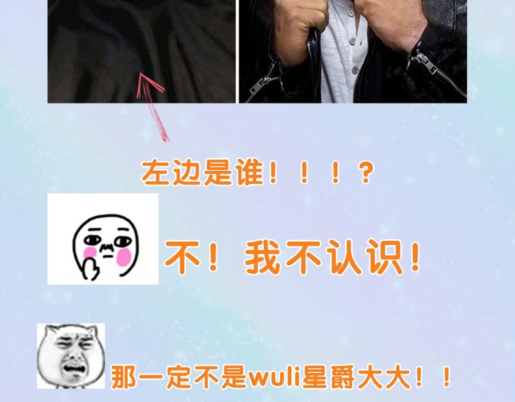 换脸男神主题活动打响第一炮！12