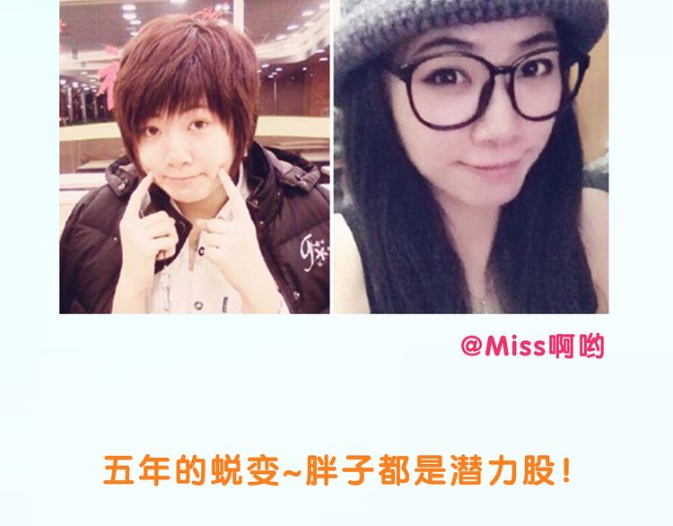 换脸秀持续发力第二期！18