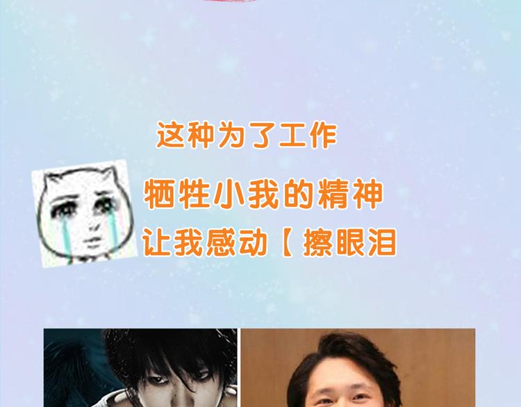 换脸男神主题活动打响第一炮！26