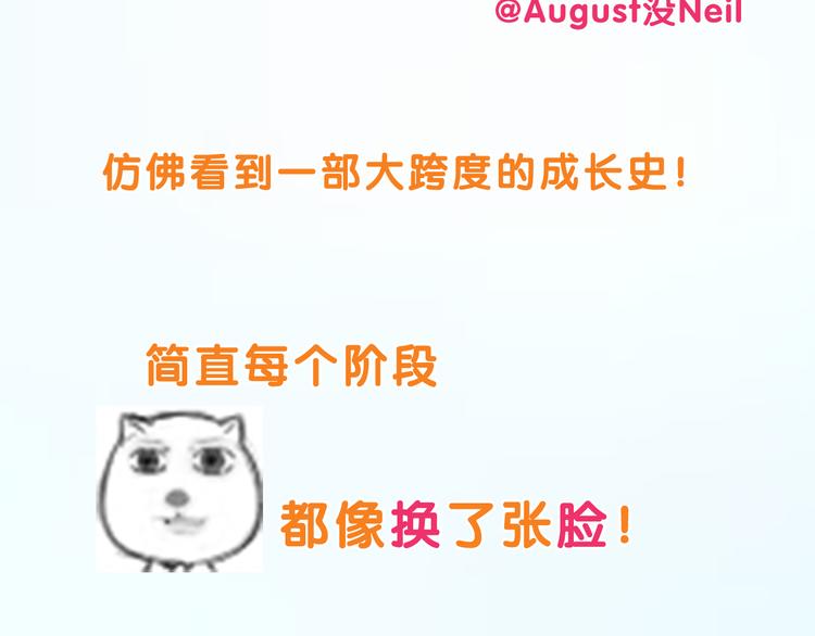 换脸秀持续发力第二期！13