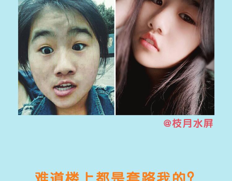 换脸秀大粗长的第三期！11