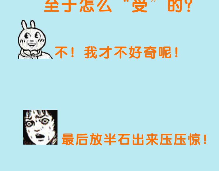 换脸秀大粗长的第三期！38
