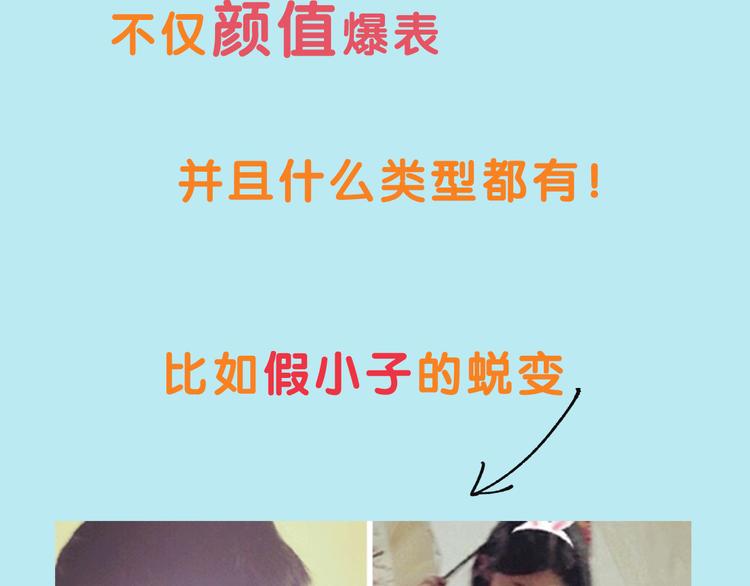 换脸秀大粗长的第三期！15