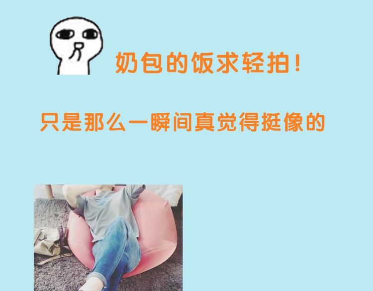 换脸秀大粗长的第三期！28
