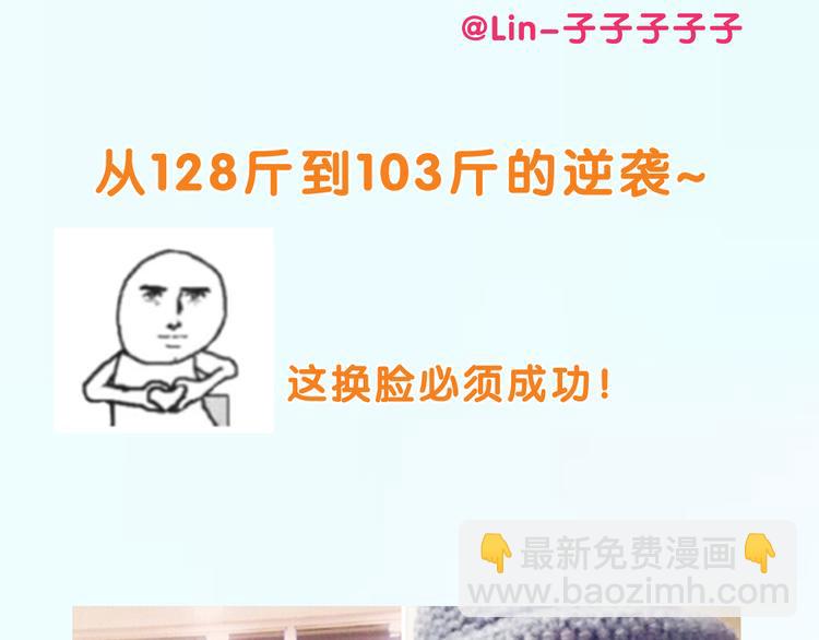 换脸秀持续发力第二期！17