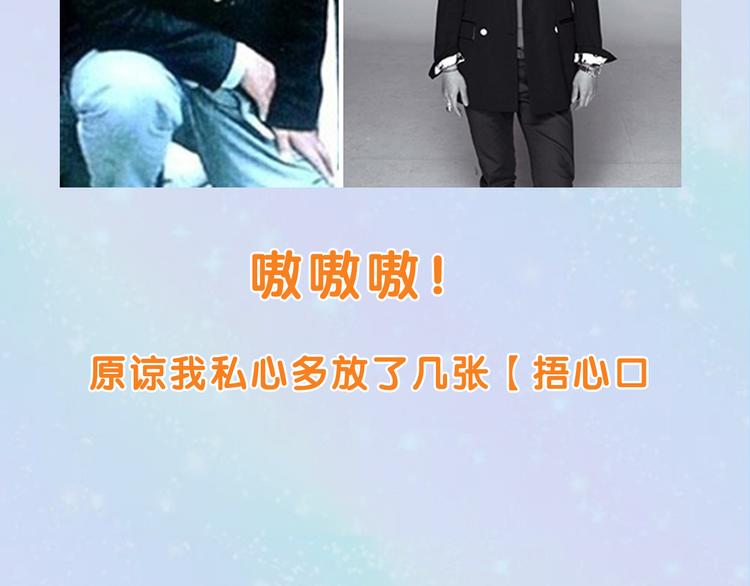 换脸男神主题活动打响第一炮！17