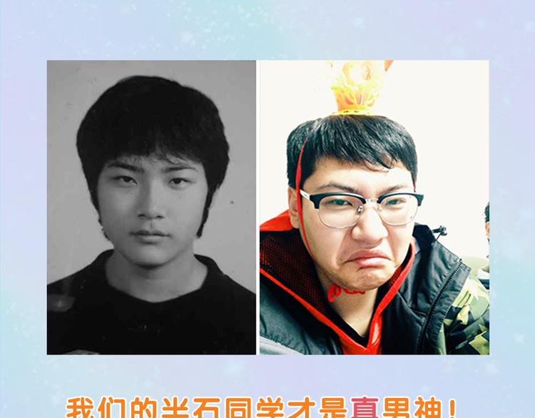 换脸男神主题活动打响第一炮！24