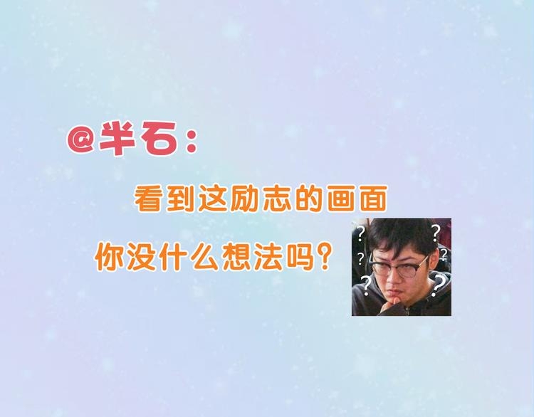 换脸男神主题活动打响第一炮！44