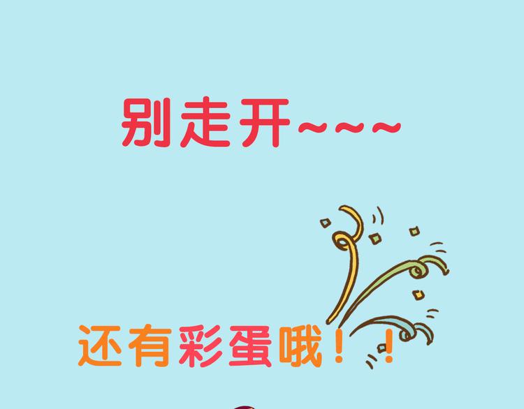 换脸秀大粗长的第三期！31