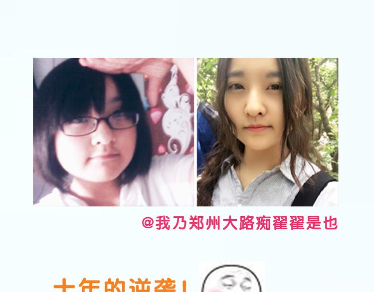 换脸秀持续发力第二期！19