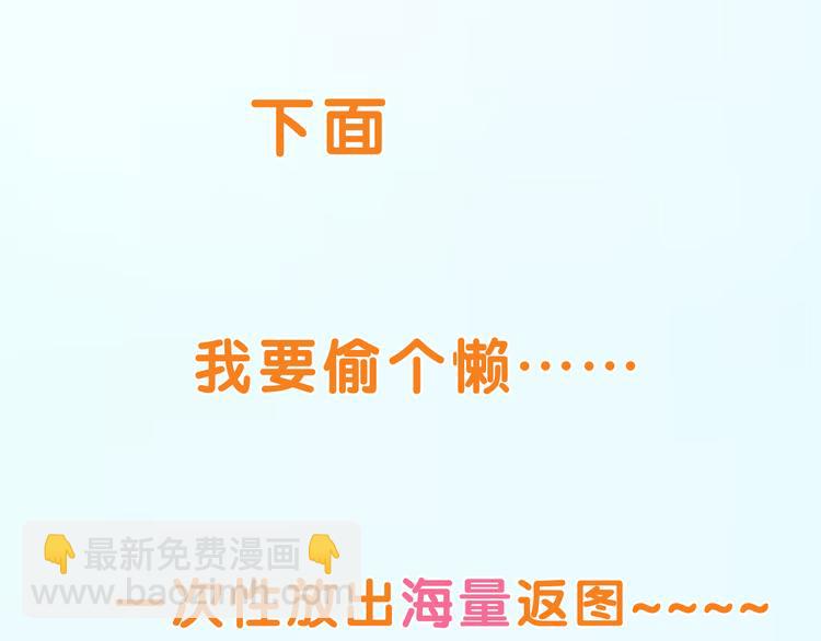 换脸秀持续发力第二期！14