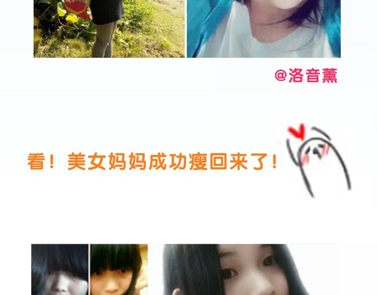 换脸秀持续发力第二期！21
