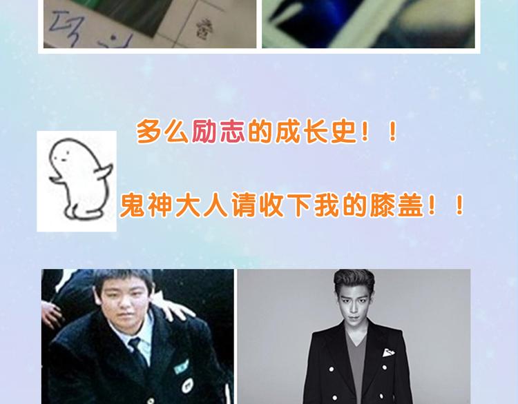 换脸男神主题活动打响第一炮！16