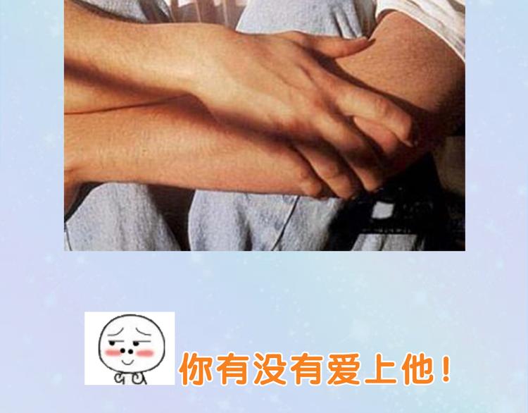 换脸男神主题活动打响第一炮！6