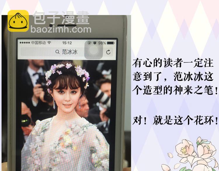 第2期 别让直男给你化妆48