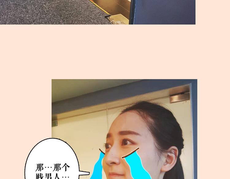 第3期 快看第一场婚礼遭亲戚破坏17