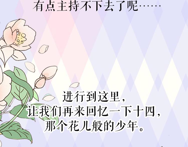 小鲜肉被蹂躏遭围观37