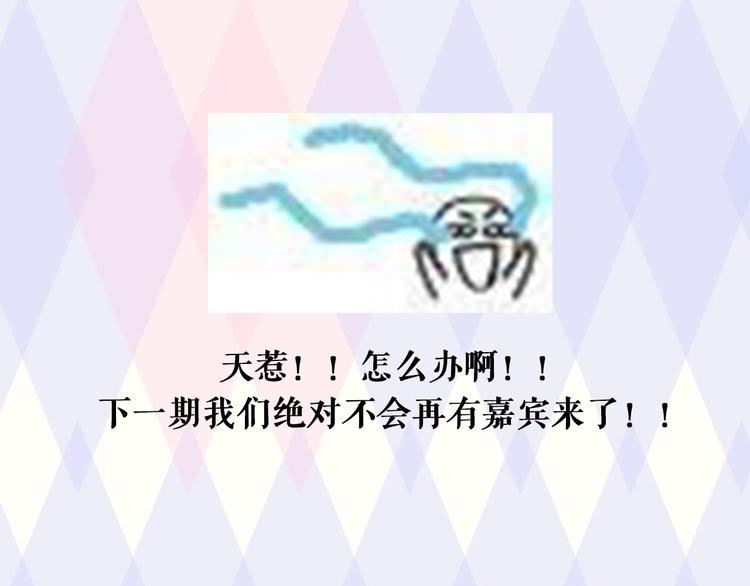 第2期 别让直男给你化妆59