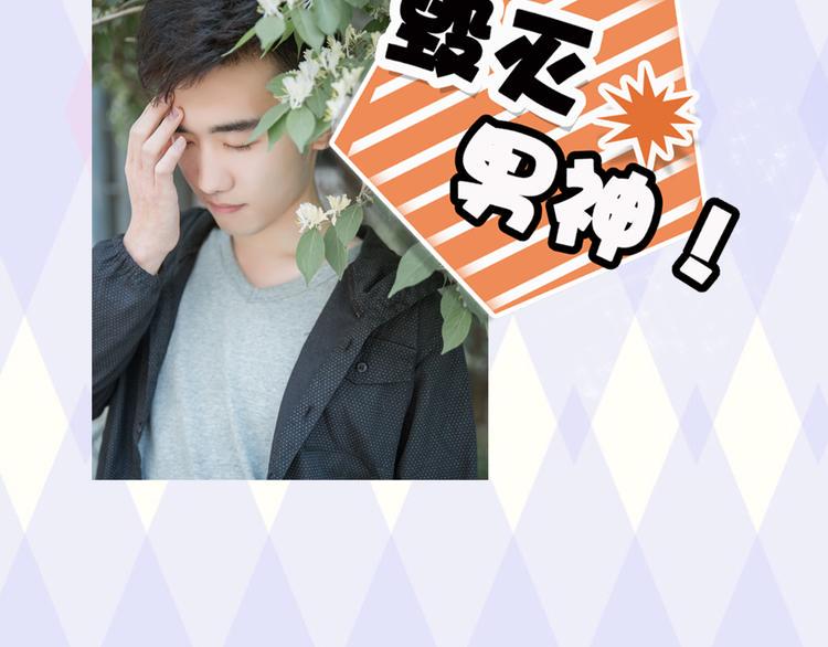 第2期 别让直男给你化妆2