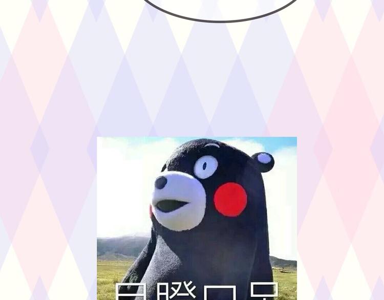 第2期 别让直男给你化妆43