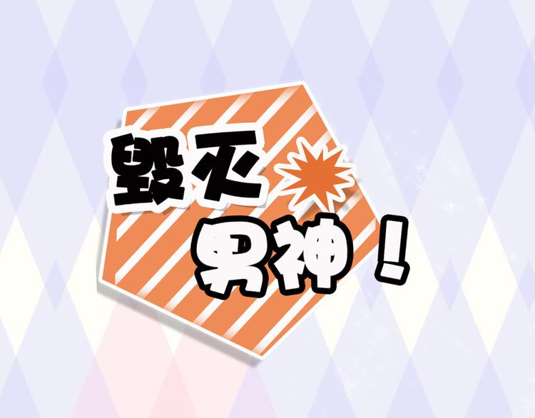 小鲜肉被蹂躏遭围观1