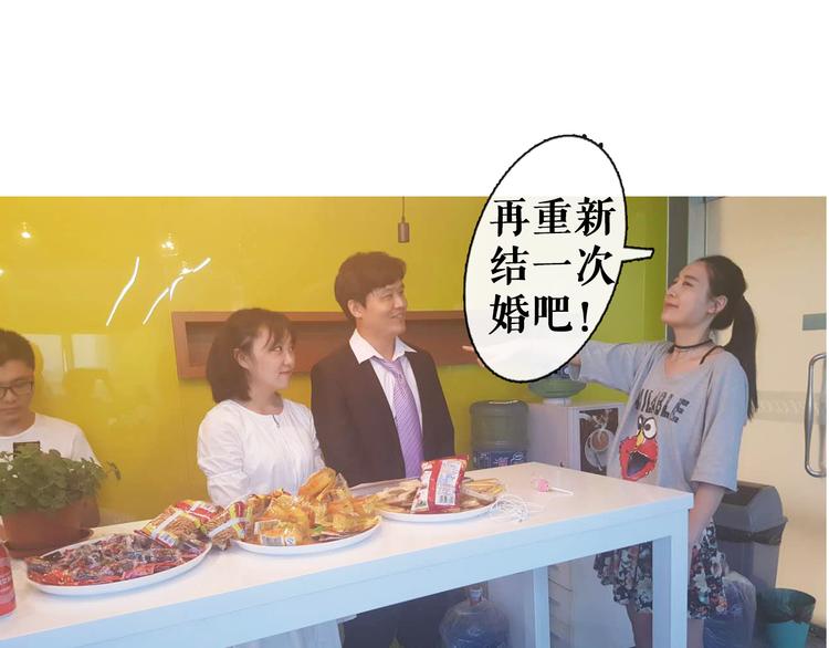 第3期 快看第一场婚礼遭亲戚破坏42