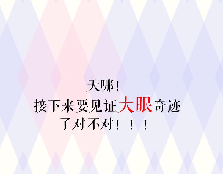 小鲜肉被蹂躏遭围观25