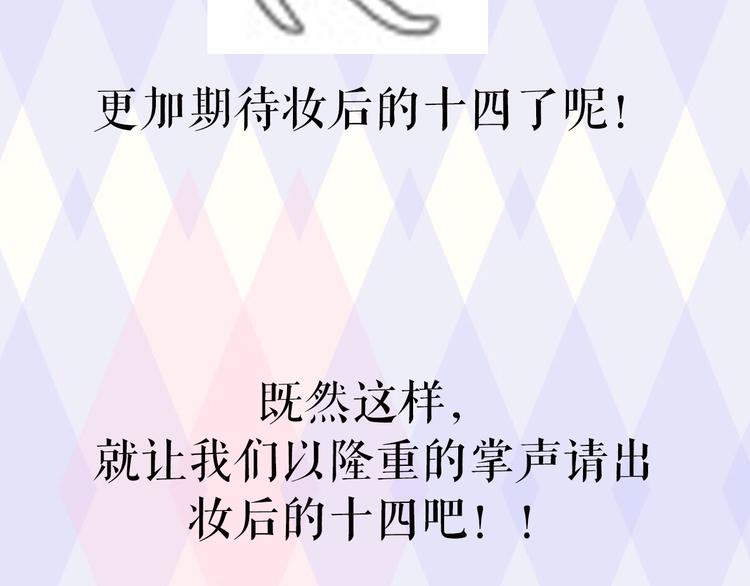 小鲜肉被蹂躏遭围观44