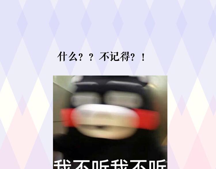 第2期 别让直男给你化妆3