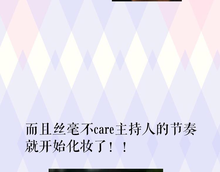 小鲜肉被蹂躏遭围观12