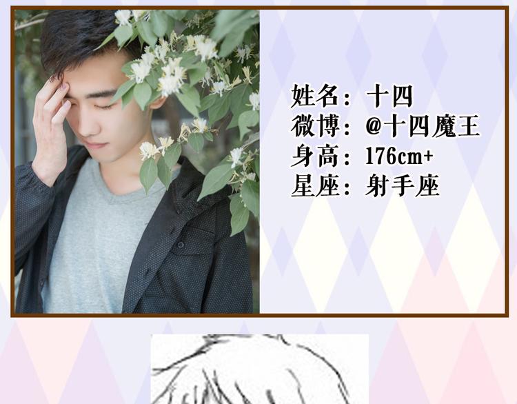 小鲜肉被蹂躏遭围观3